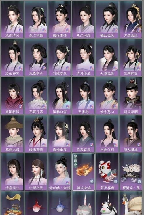 逍遥游攻略（打造最强角色，畅享仙侠之旅）