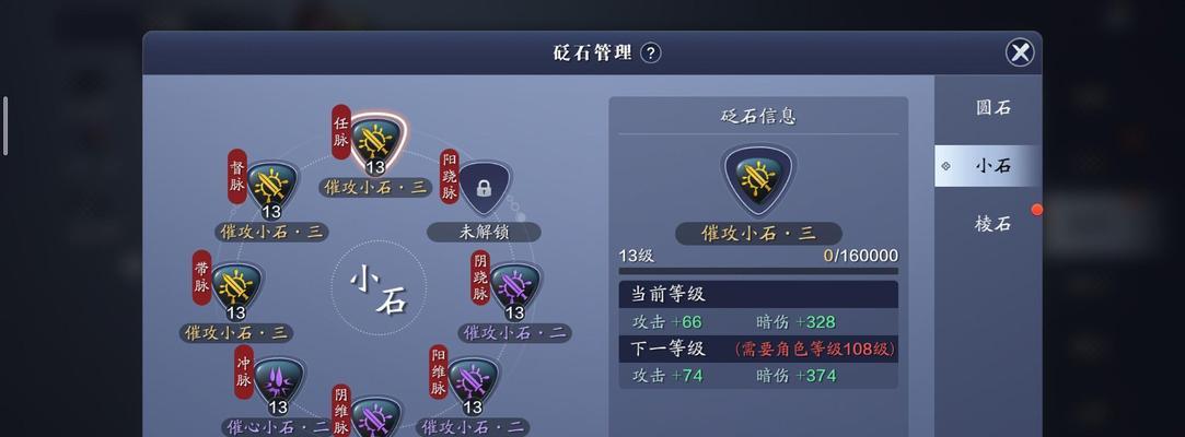 《天刀手游会心核武养成攻略》（掌握核武培养技巧，打造最强会心装备）