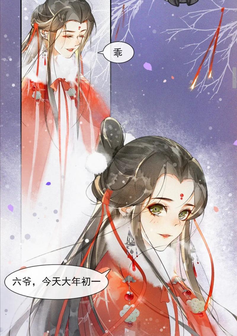 庆余年手游纪事第三章攻略（揭秘玩家如何在游戏中解开庆余年宫廷阴谋的攻略和技巧）