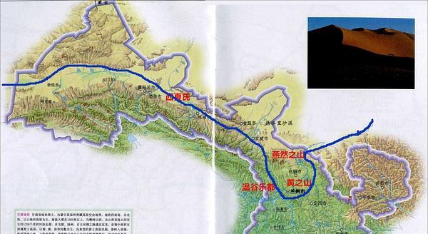 征战河西走廊，手游挑战地图攻略（一路西行，征服河西走廊的关键）