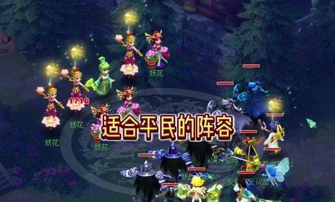 梦幻手游五开选区攻略（解析梦幻手游五开选区策略，助您快速提升实力！）