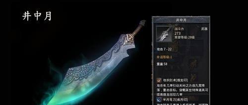 《暗黑英雄手游攻略大全》（全面解读暗黑英雄手游技巧和策略，帮你成为顶级玩家！）