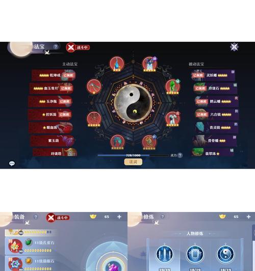 完美世界手游九天攻略（掌握九天秘籍，称霸完美世界）