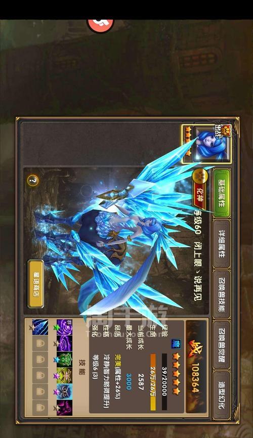《突破极限，攀登天梯——神鬼传奇手游天梯攻略大揭秘》（一文带你征服天梯，成为顶尖玩家）