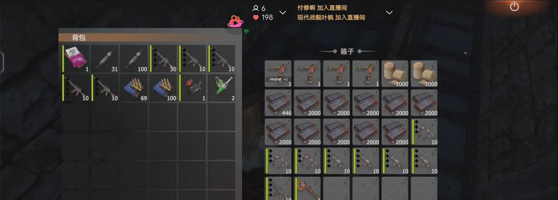 《使命召唤手游战舰打法攻略》（带你征服战舰，成就最强指挥官！）