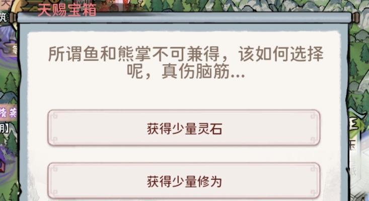《掌握门派正式版手游攻略，成就武林传奇》（门派正式版手游攻略详解，让你登顶江湖宝座）