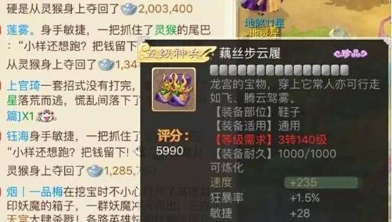 大话手游花钱攻略（如何最大限度地利用花费，获得更多乐趣和进展？）