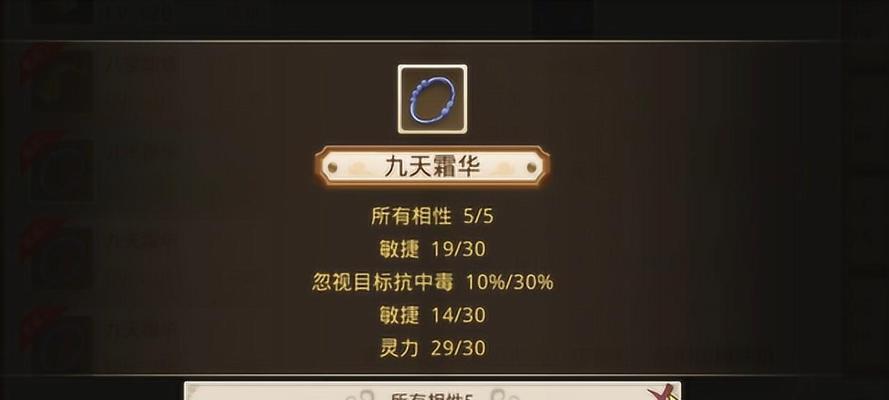 问道手游（如何获得更多的升级点数？｜）