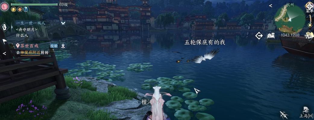 《以梦回情缘手游攻略》（解锁深藏的爱恋，助你成为游戏高手！）