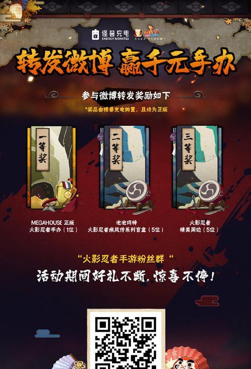 火影忍者手游虫子技巧攻略（精华攻略详解+超实用技巧教程，助你战无不胜！）