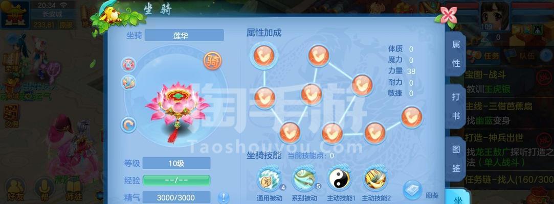 神武4手游宠物熊小月攻略（掌握技巧，让你的熊小月成为战斗之王）