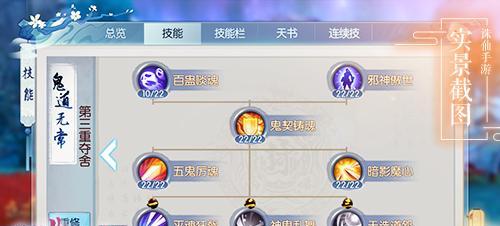 诛仙手游宠物驯养攻略（从零开始，打造属于你的强大宠物团队）