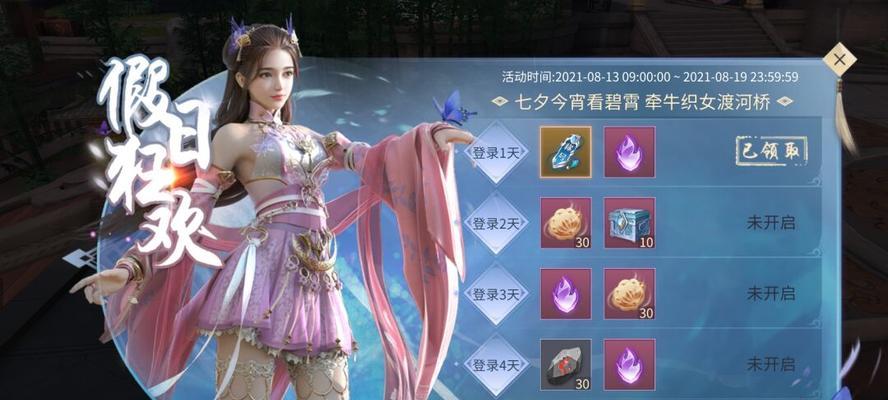 《斗破苍穹手游强化任务攻略》（掌握关键步骤，提升战斗力不是梦！）