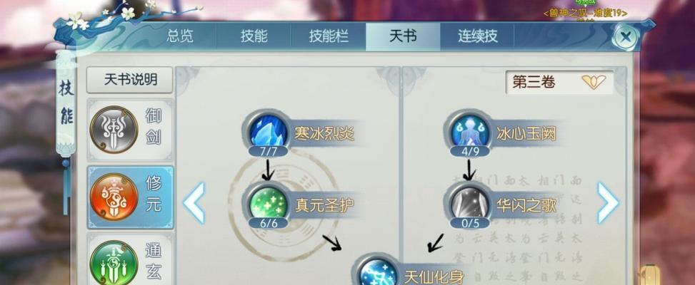 《奇迹觉醒手游魔王加点攻略——打造最强攻击力！》（掌握正确加点方式，提升战斗实力不再是梦想！）