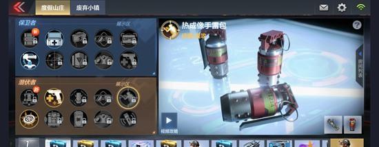 CF手游锻造攻略-打造无敌装备，成为战场霸主（全面解析CF手游锻造系统，教你如何升级装备，提升实力）