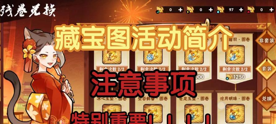 《探索宝藏猎人的无尽奥秘》（解密手游宝藏猎人攻略，助你成为猎寻宝藏的大师）