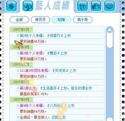 传奇手游攻略流程（玩转传奇手游，攻略流程大揭秘）