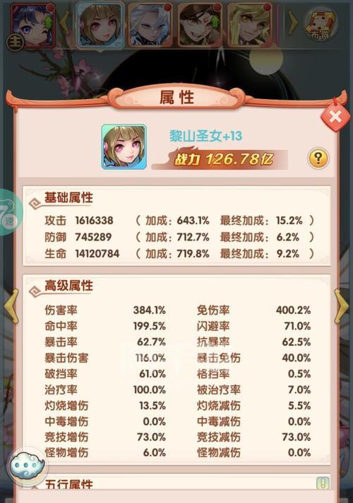 《西游记手游剑圣攻略》（打造无敌剑圣，征服三界！）