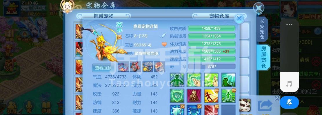 神武4手游平民攻略（探索装备升级、技能培养等攻略，让你尽情享受游戏乐趣）