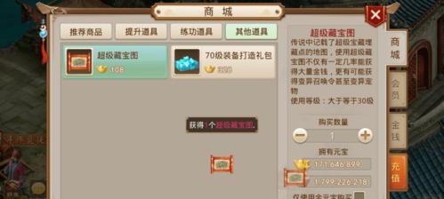 揭秘问道手游智者大会攻略（玩转智者大会，成为问道高手）