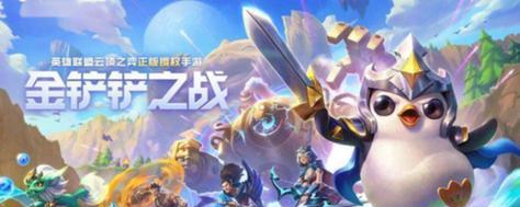 金铲铲暮影驭冰者攻略（探索暮影驭冰者职业技能，打造最强战斗策略）