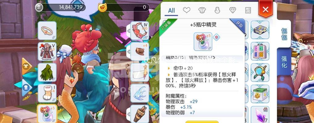 征战仙境游侠攻略（掌握技巧，踏上冒险之路）