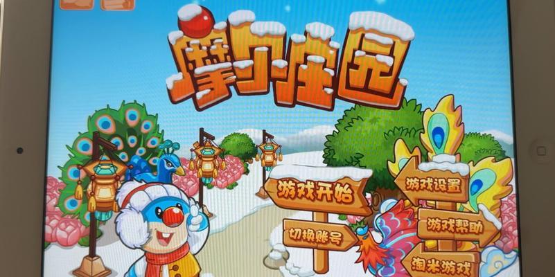 《探寻摩尔餐厅乐趣无限》（发现美食奥秘，成为顶级大厨）