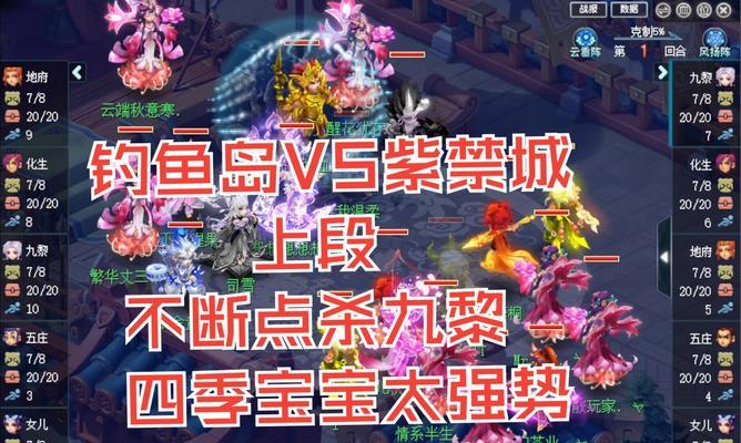 梦幻手游普陀攻略（畅游梦幻世界，尽享海洋奇遇，携手普陀神山，探索无尽宝藏！）