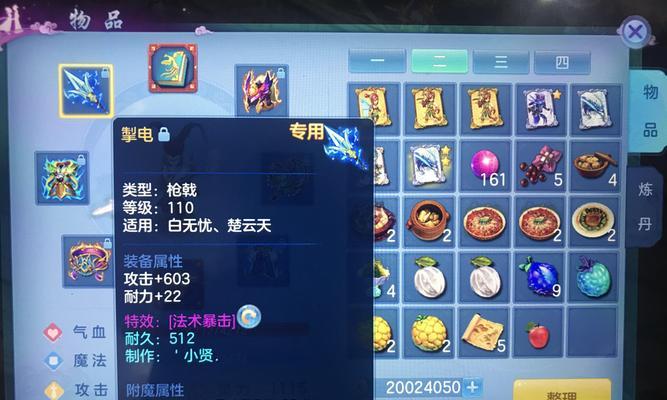 《以神武2手游风云再起攻略》（成为绝世高手的关键秘籍）