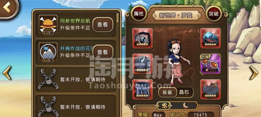 苹果手游新手攻略（从零开始，教你成为苹果手游的高手！）