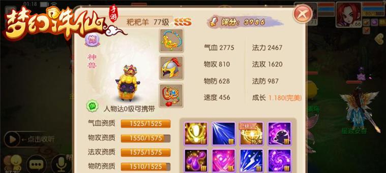 梦幻诛仙奇遇任务攻略（玩转梦幻诛仙，畅享丰富奇遇任务体验）