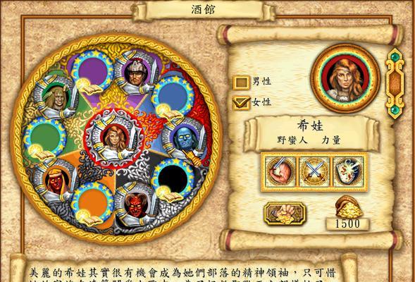 《打造无敌英雄，掌握全新攻略！》（解析手游《无敌英雄》中的无敌攻略和技巧）