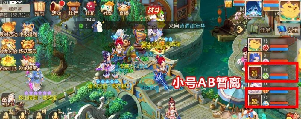 梦幻手游攻略（梦幻手游攻略，玩转梦幻世界的秘籍和技巧）