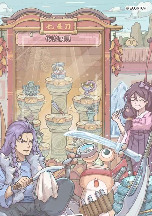 征服最强蜗牛（探索未知领域，战胜无敌怪物，成为最强玩家！）