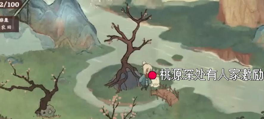 桃园手游攻略（解锁全新世界，成就武林传奇）