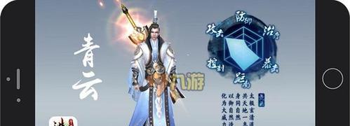 诛仙手游玄冥殿攻略（掌握技巧成为顶尖修仙者，玄冥殿闯关攻略全解析）