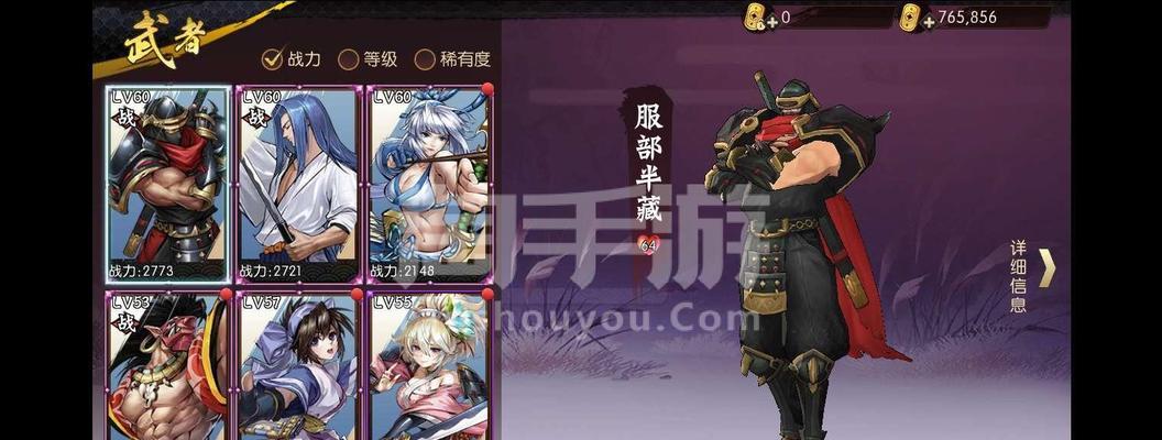 《胧月传说手游换装攻略》（玩转换装系统，打造独一无二的角色形象！）