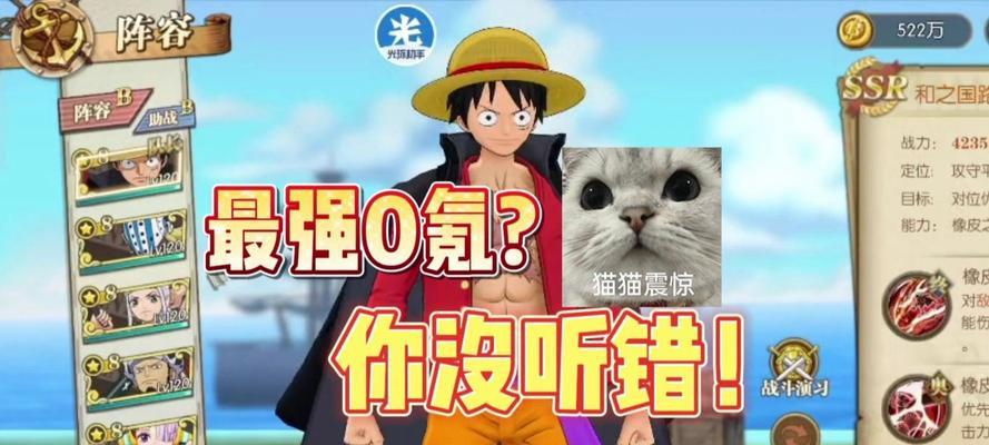 《燃烧意志手游强者攻略》（全面解析游戏攻略，助你成为顶级玩家）