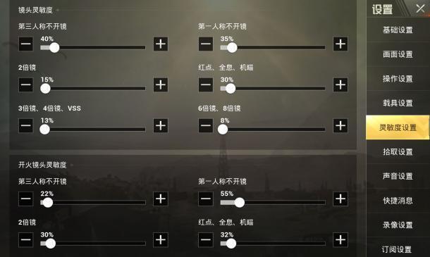 吃鸡手游打比赛攻略大全（成为吃鸡之王，全面了解最强攻略！）