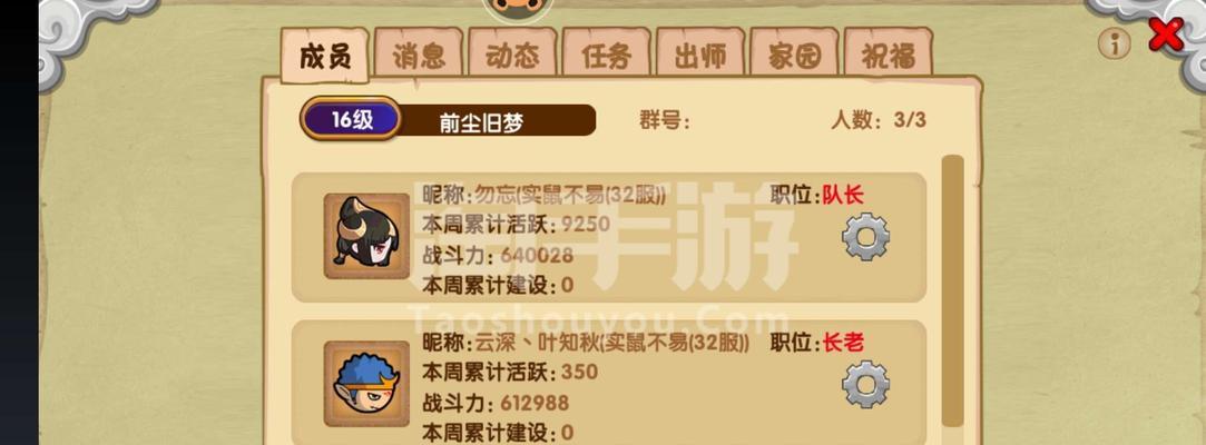 西游OL手游攻略（无尽冒险，拯救乾坤）