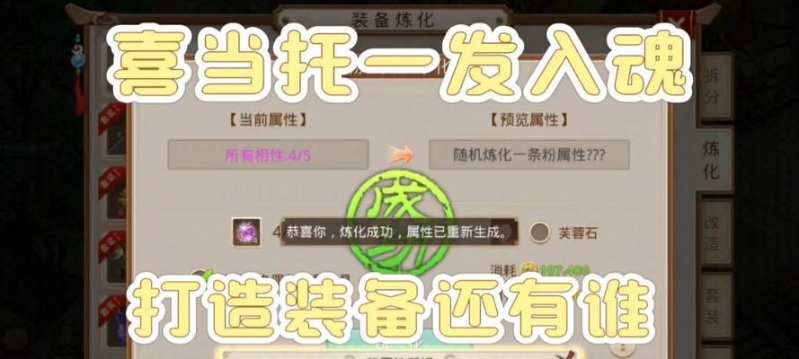 《问道手游》刷宠物武器攻略（从零开始，轻松获得强力宠物武器）