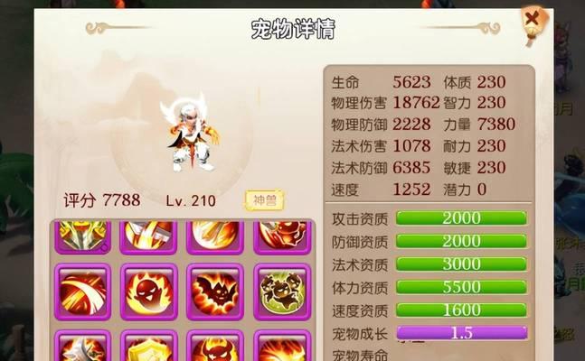 完美手游精品攻略（探索游戏技巧与策略，让你在完美手游中稳居巅峰！）