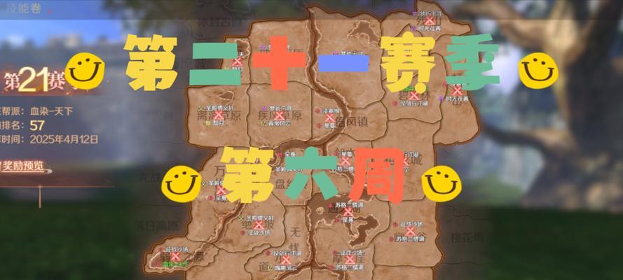《完美世界手游前期攻略大全》（从零开始，助你快速成就一方霸主！）