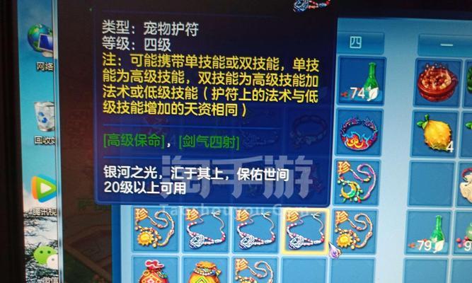 神武2手游银币攻略（打造财富帝国，畅享无限银币乐趣）