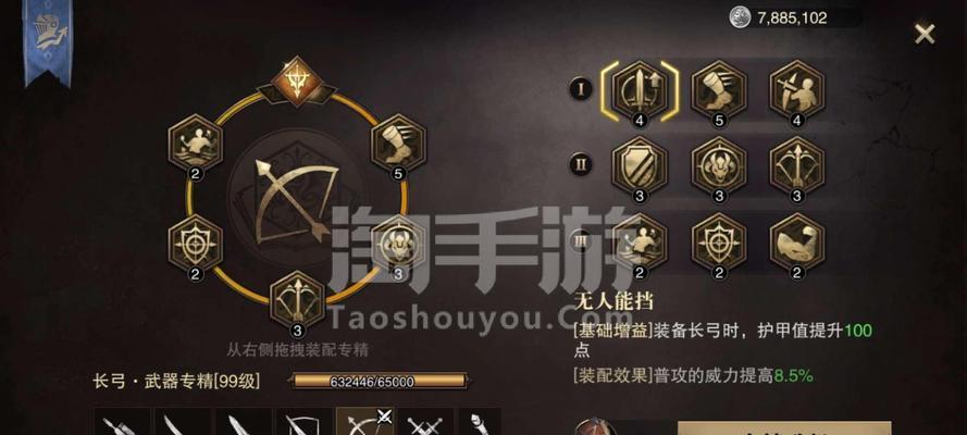 猎魂觉醒手游（从零到英雄，让你的装备无往不利！）