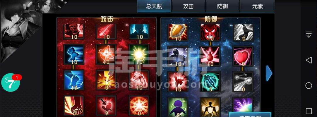 《无双OL手游攻略大全》（带你畅玩无双OL，成为顶尖玩家！）