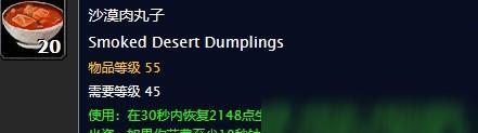 《征服沙漠的秘籍》（探索沙海无尽，挑战极限求生存！）