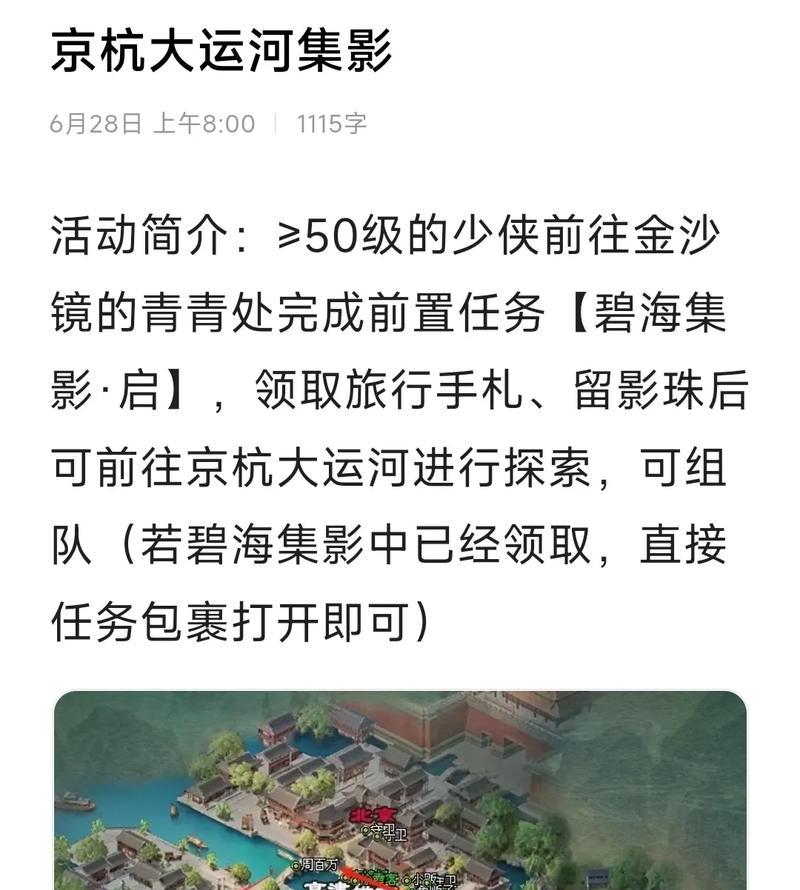《倩女幽魂手游网络攻略大全》（从新手到高手，助你一臂之力！）