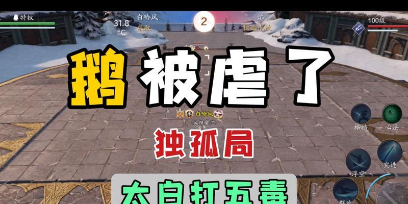 手游太白心法攻略（太白心法攻略、绝世武功、无敌江湖）
