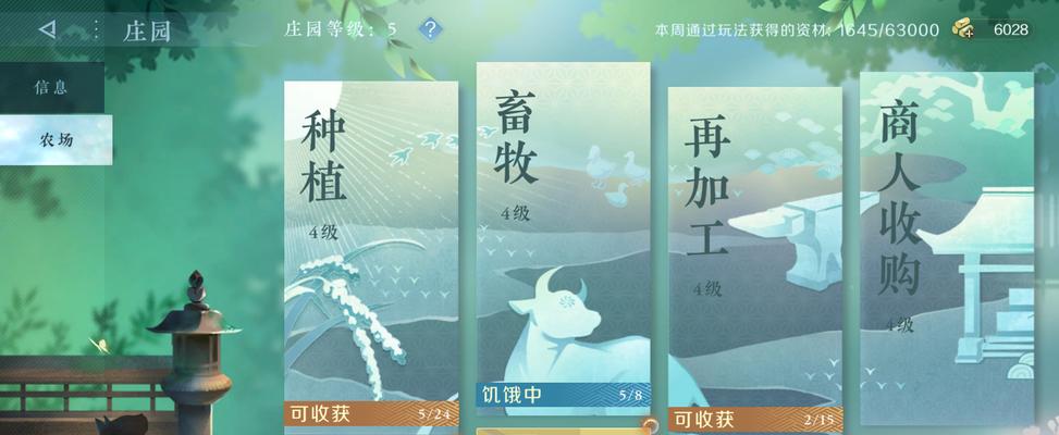 手游攻略组招募（加入我们共同探索手游世界）